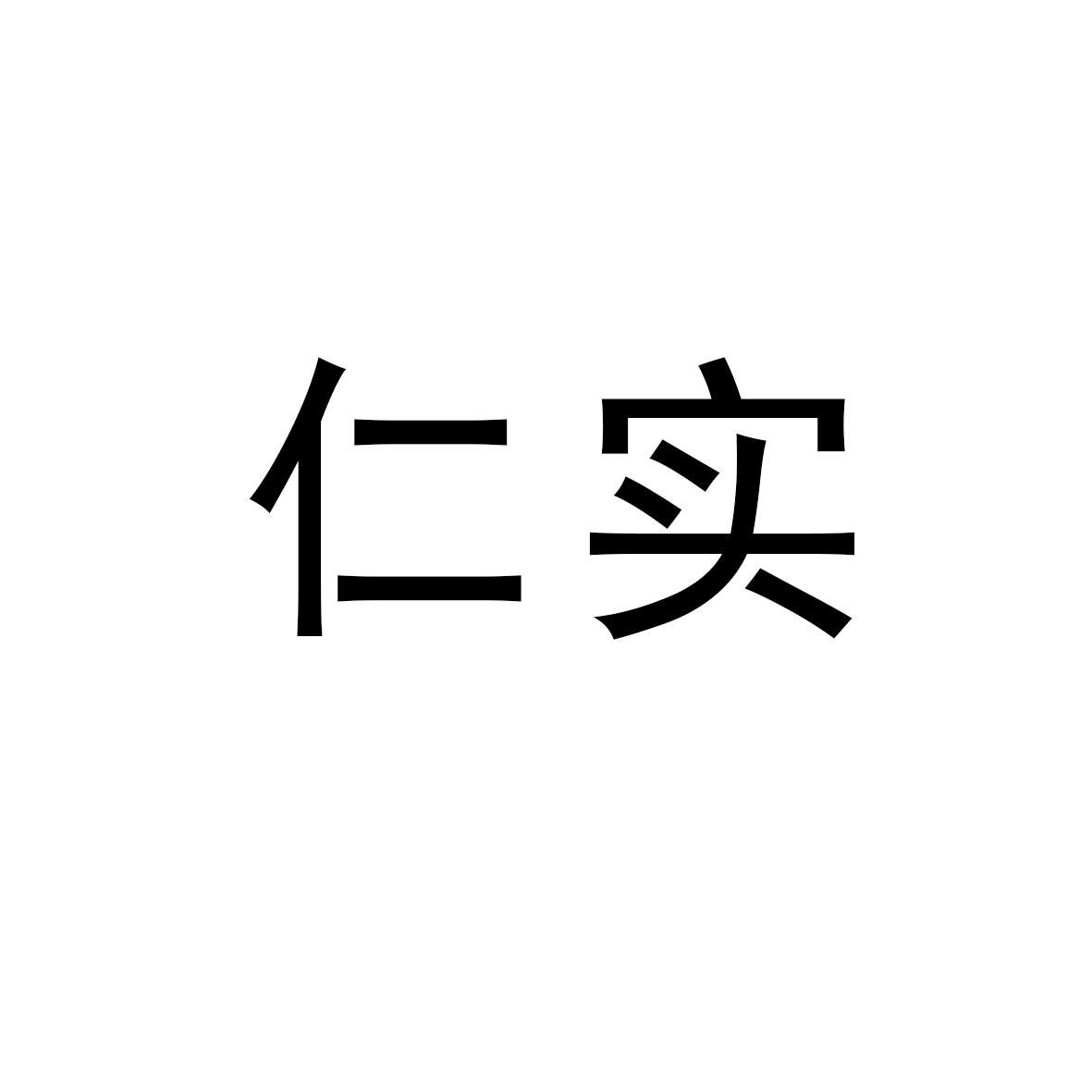 16商标转让