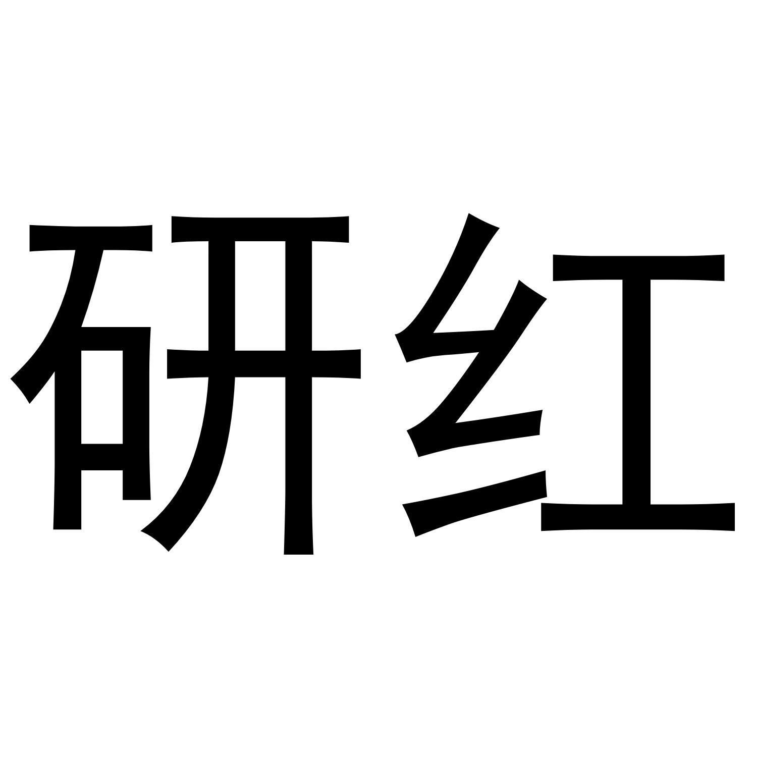 04商标转让