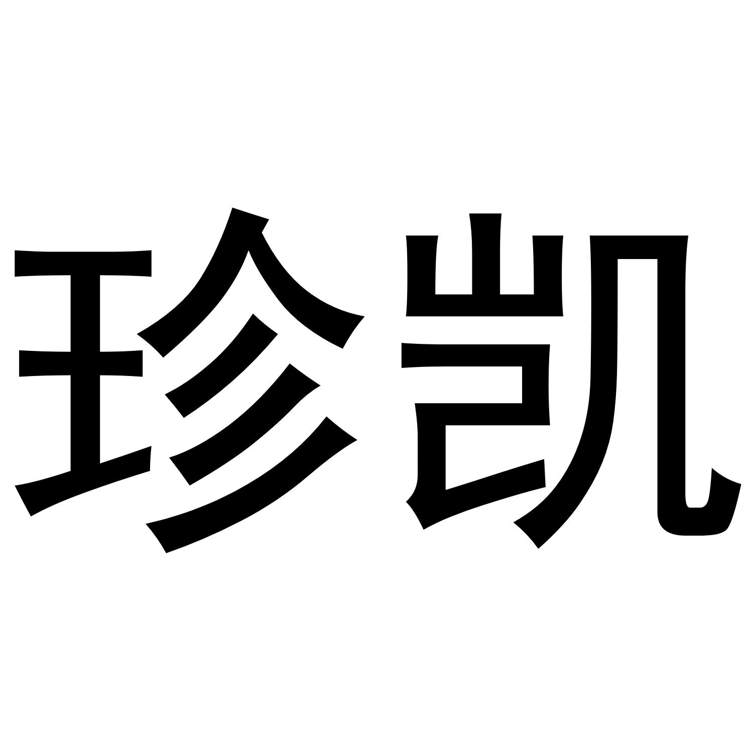 04商标转让
