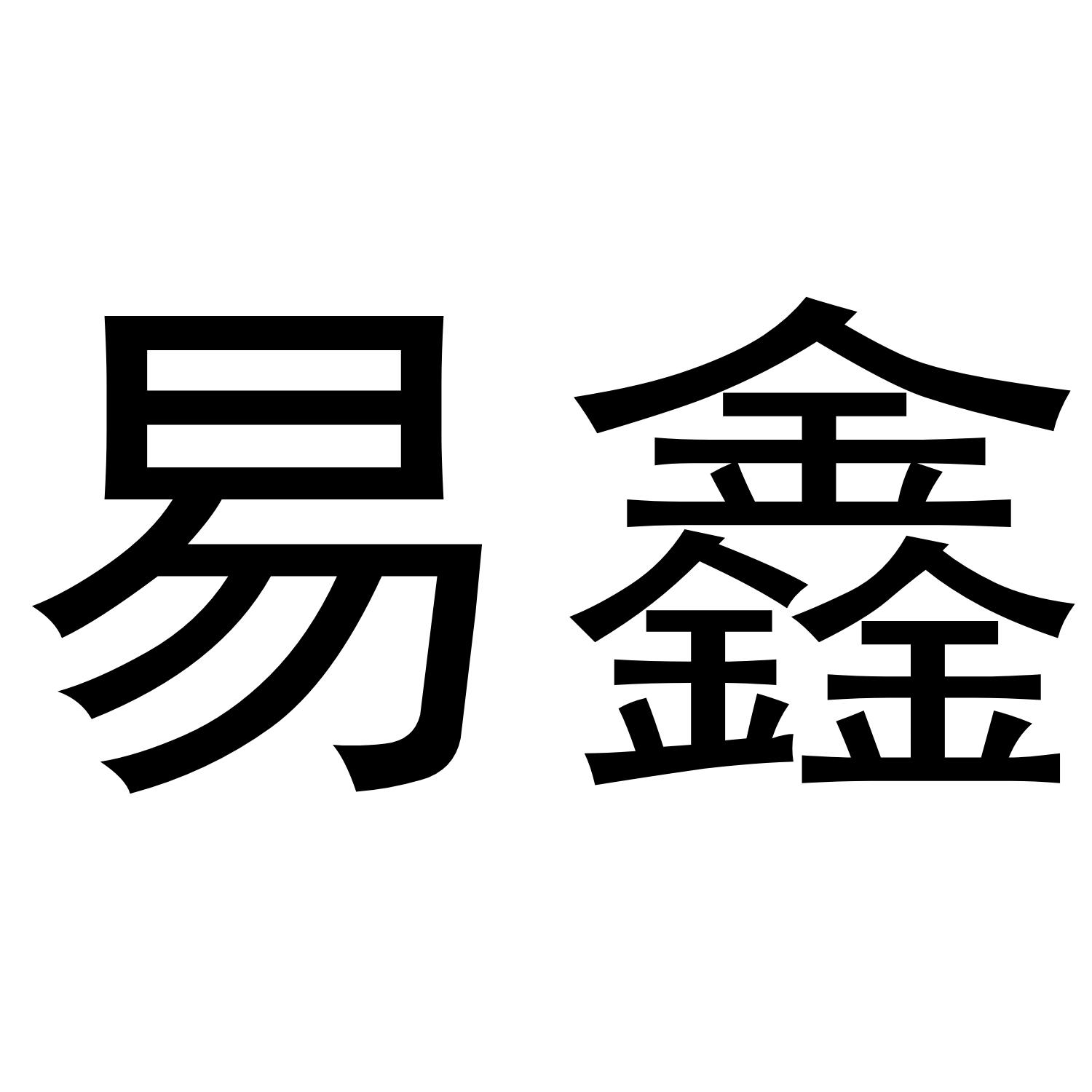 04商标转让