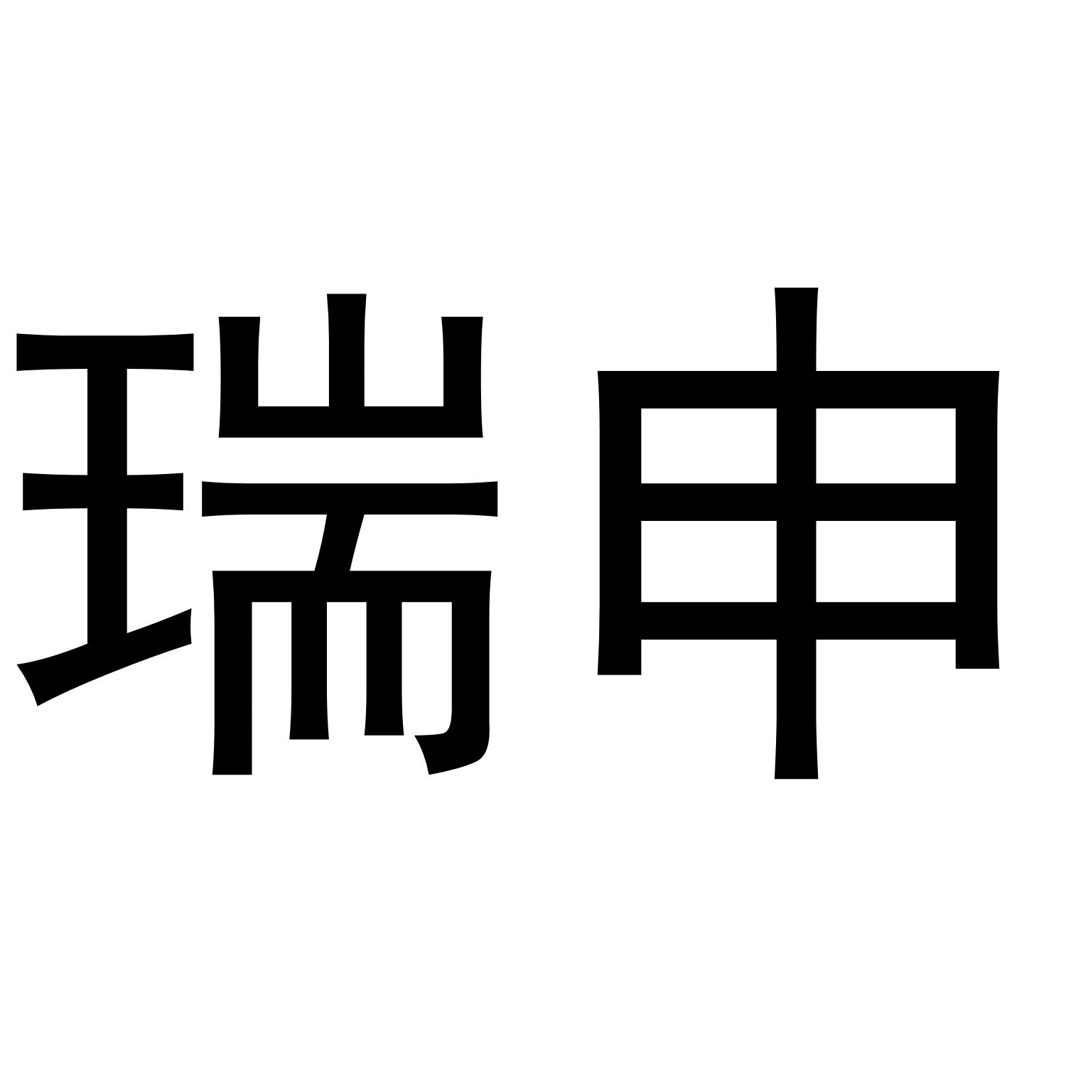 04商标转让