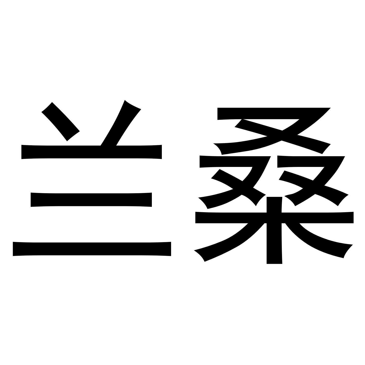 12商标转让