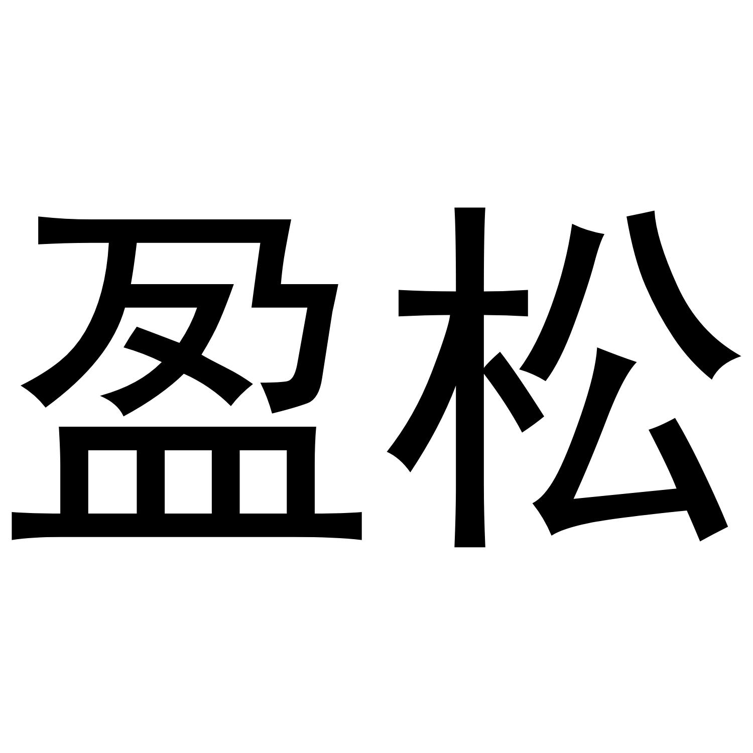 04商标转让