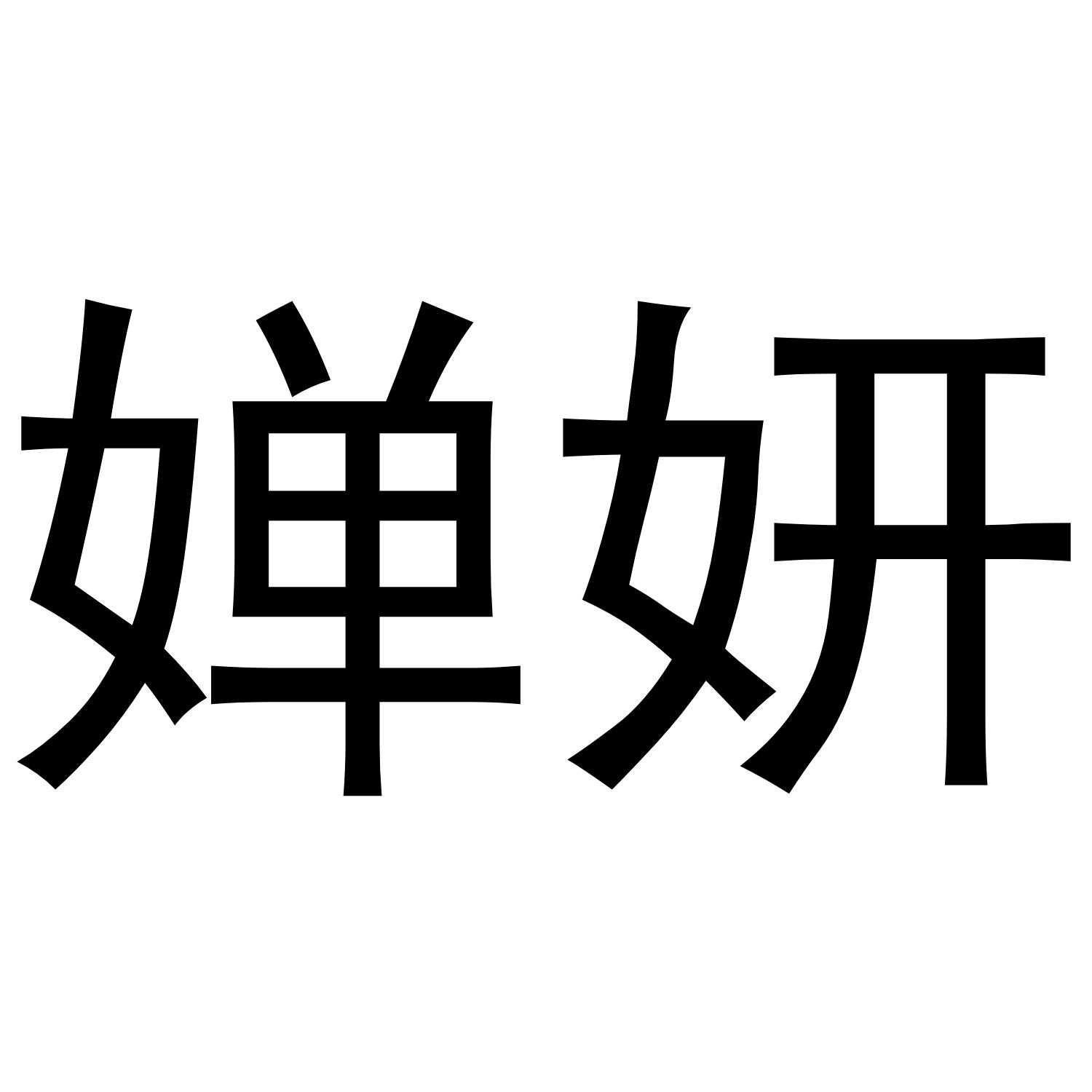 04商标转让