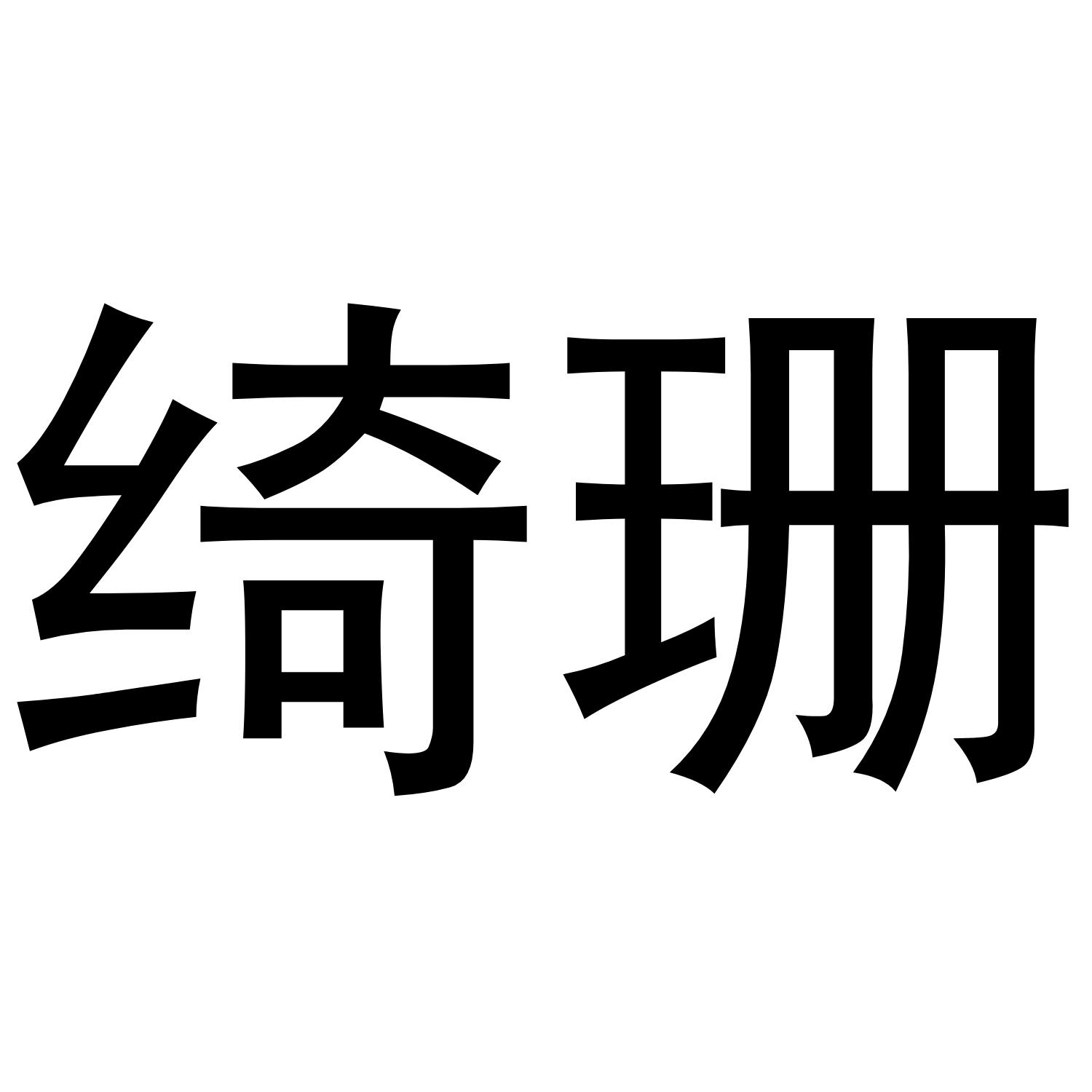04商标转让