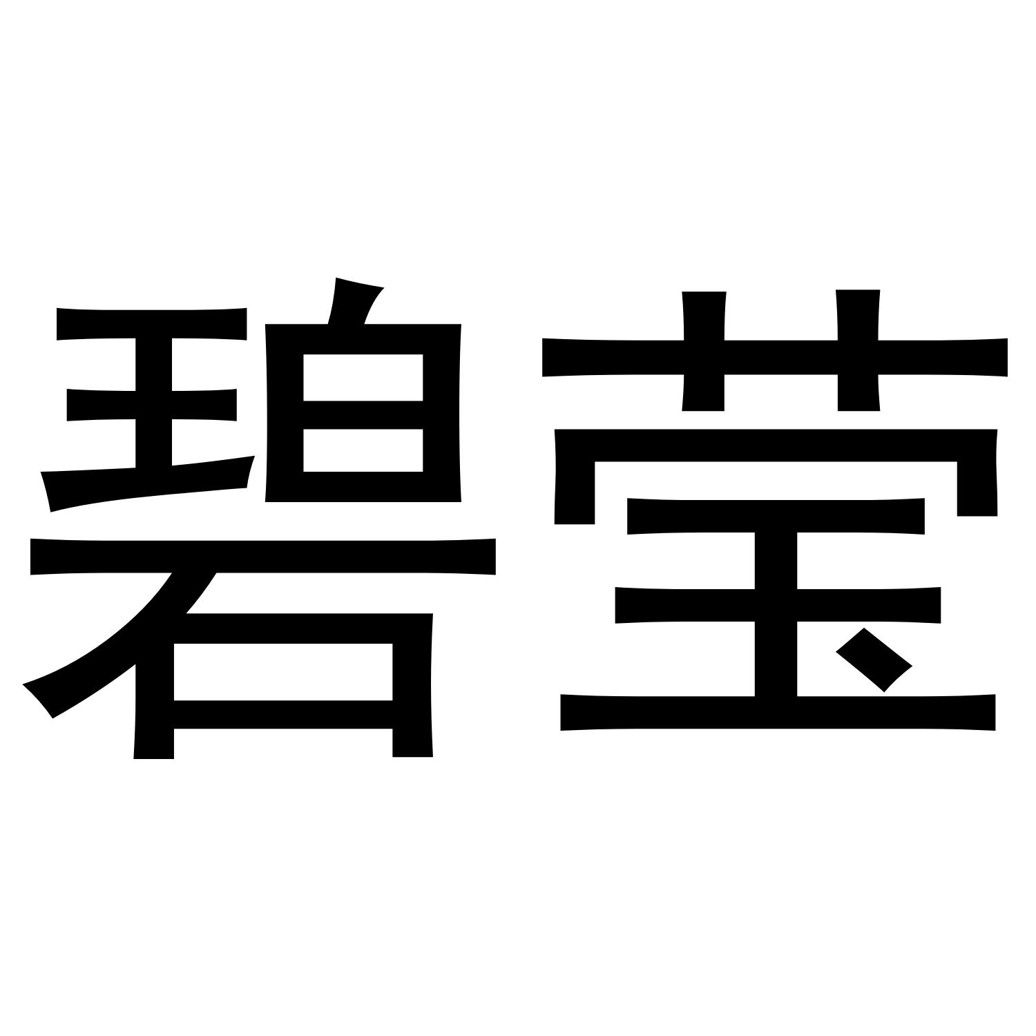 04商标转让