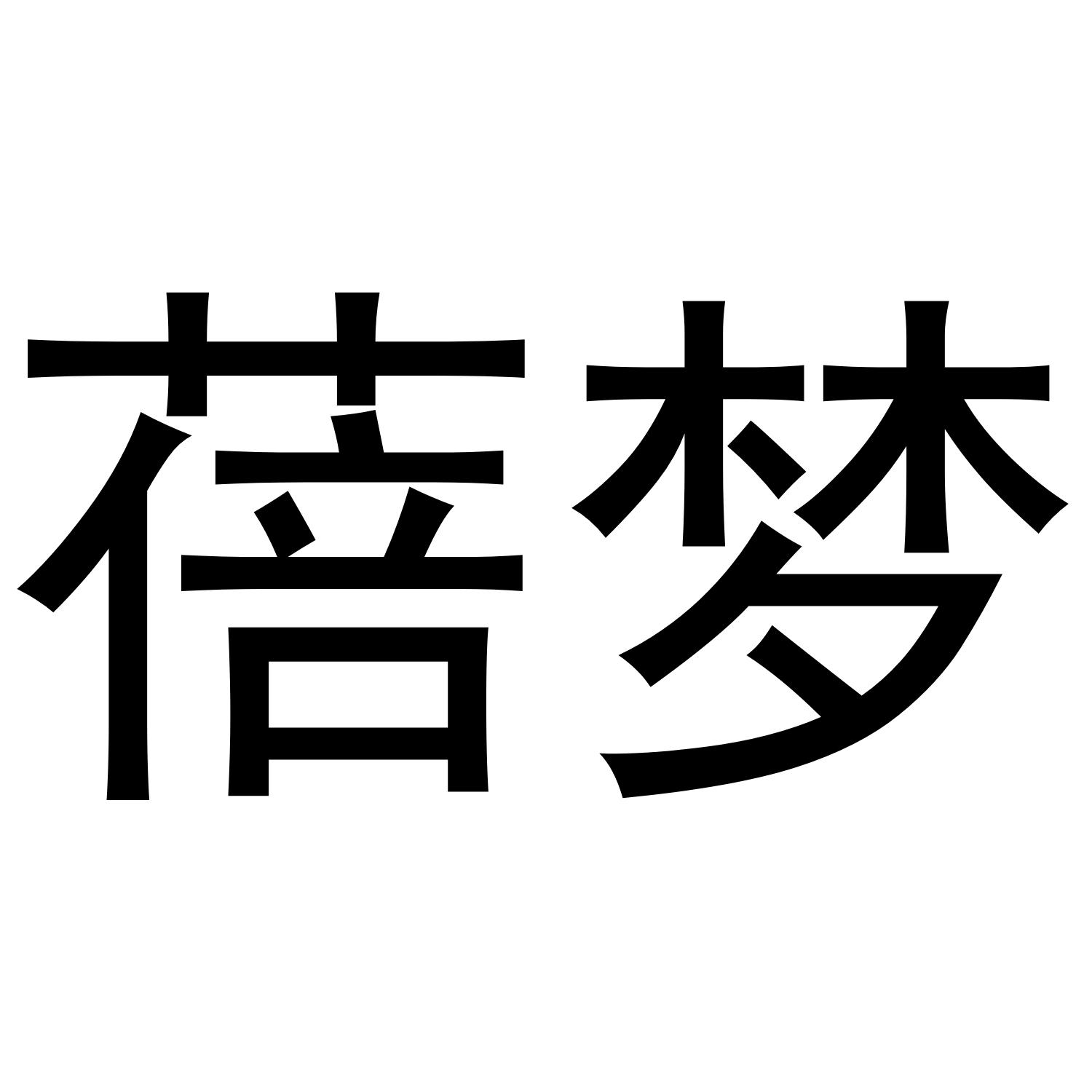 10商标转让