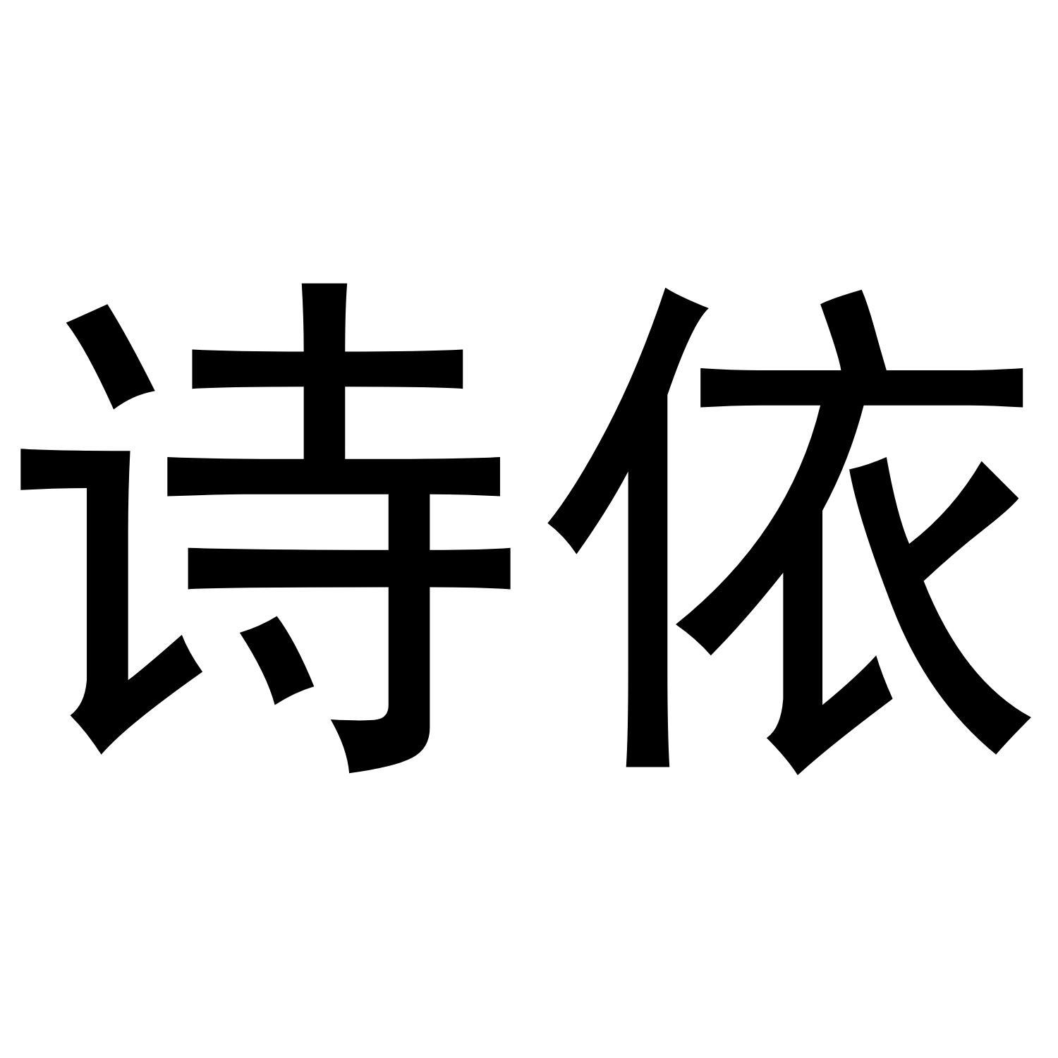 10商标转让