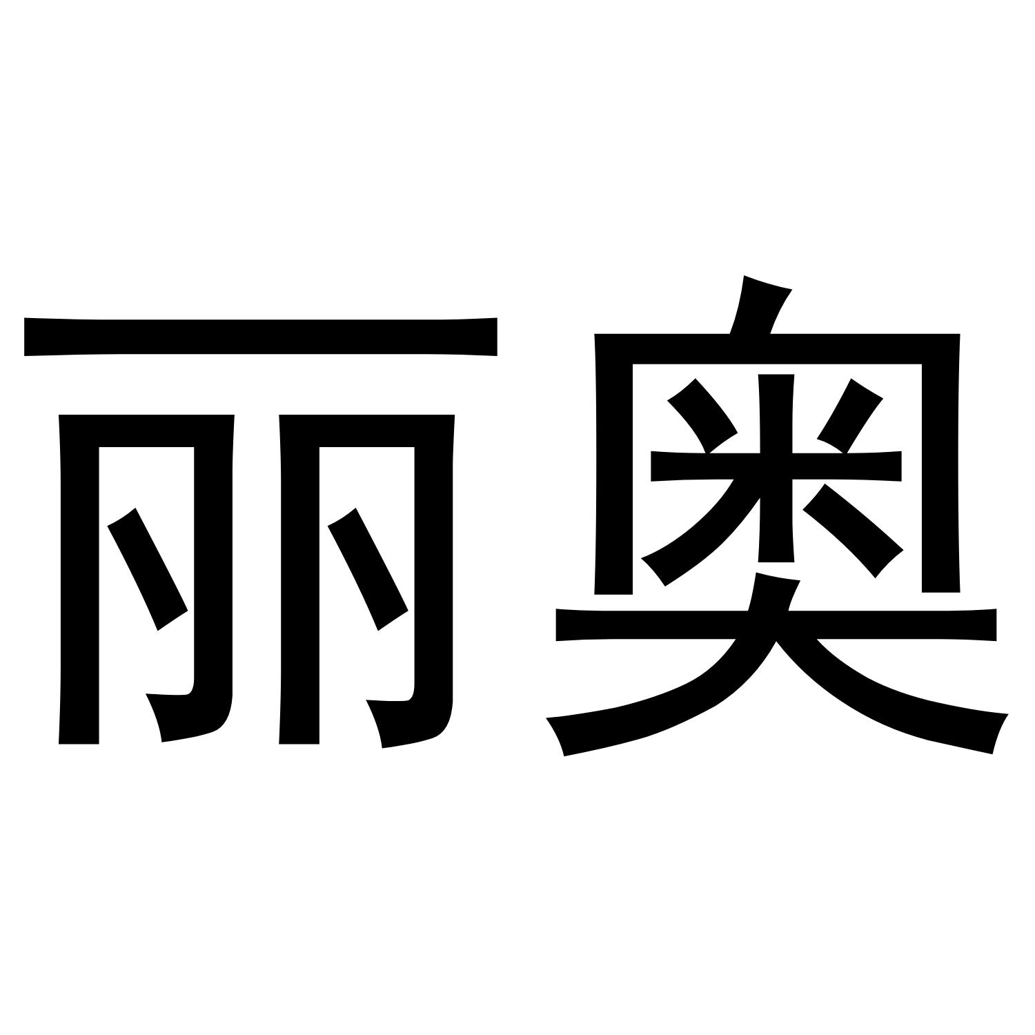 10商标转让