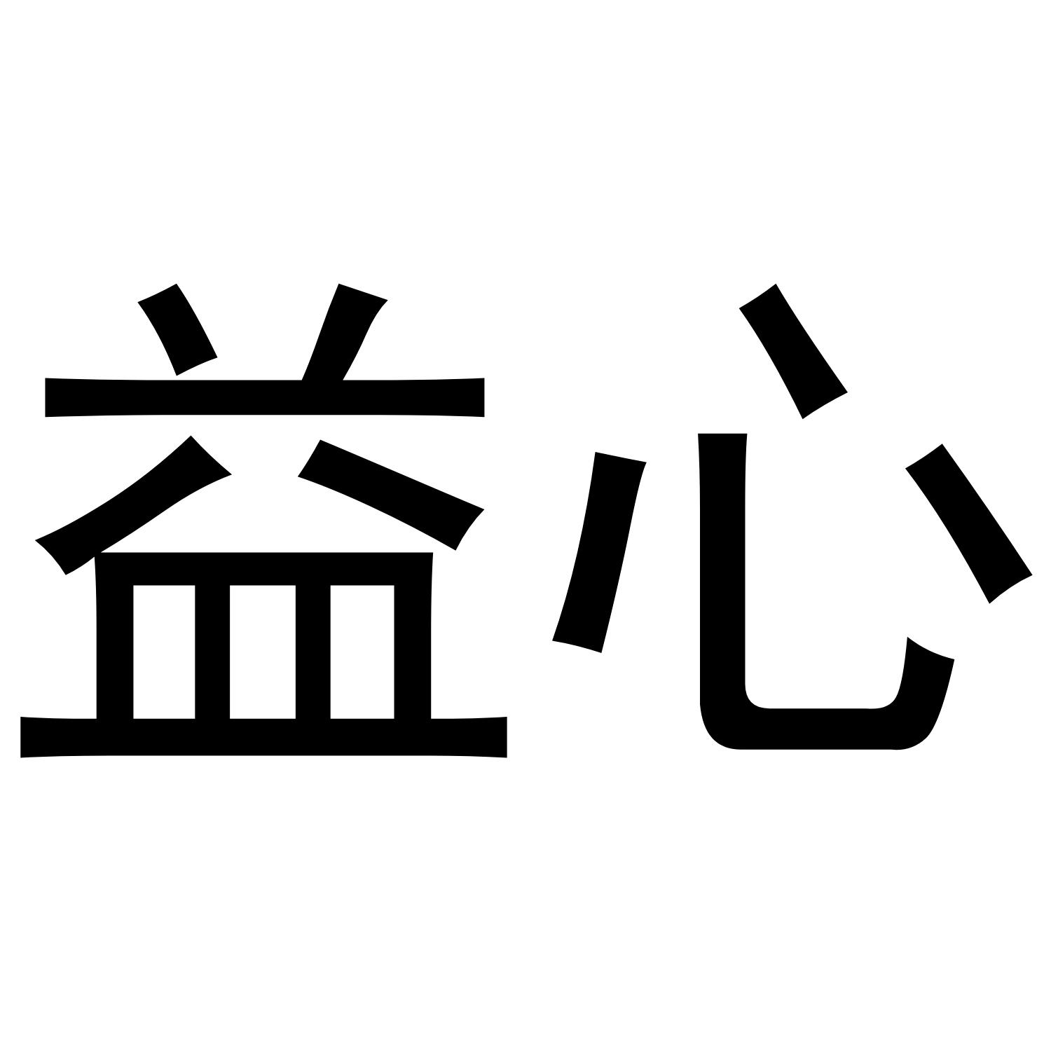 12商标转让