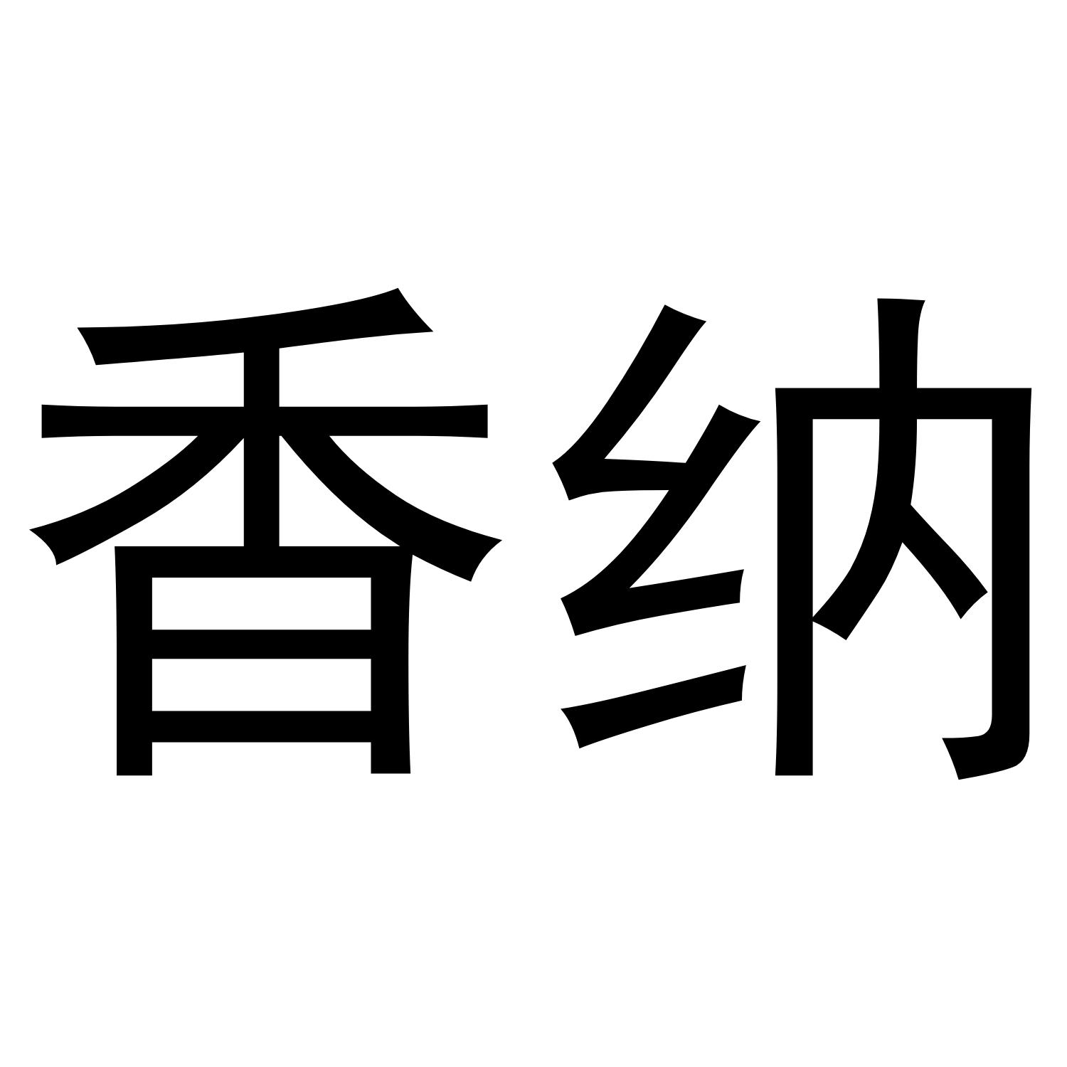 11商标转让