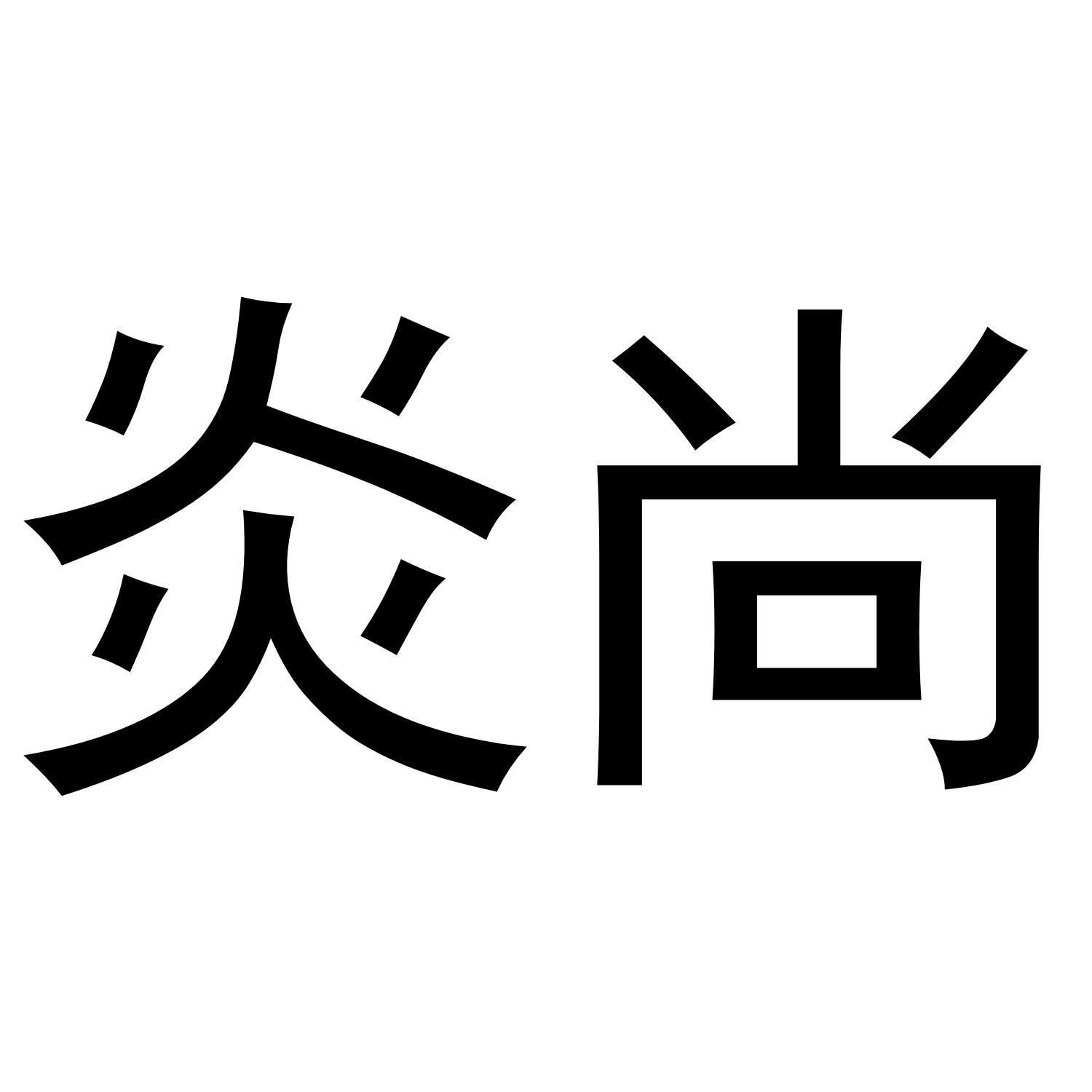 12商标转让