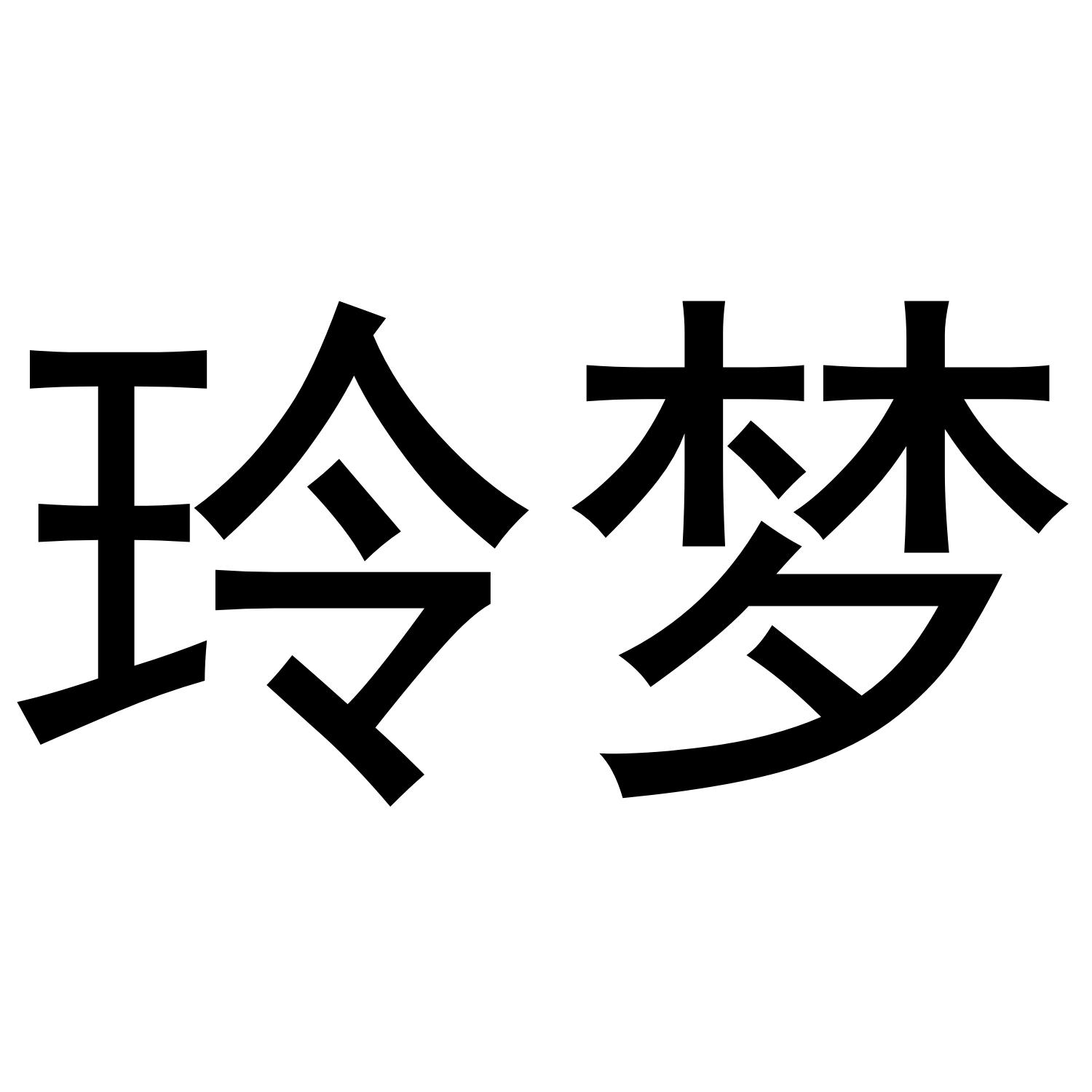 11商标转让