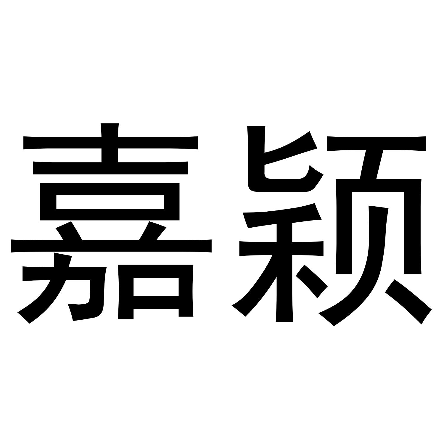 12商标转让