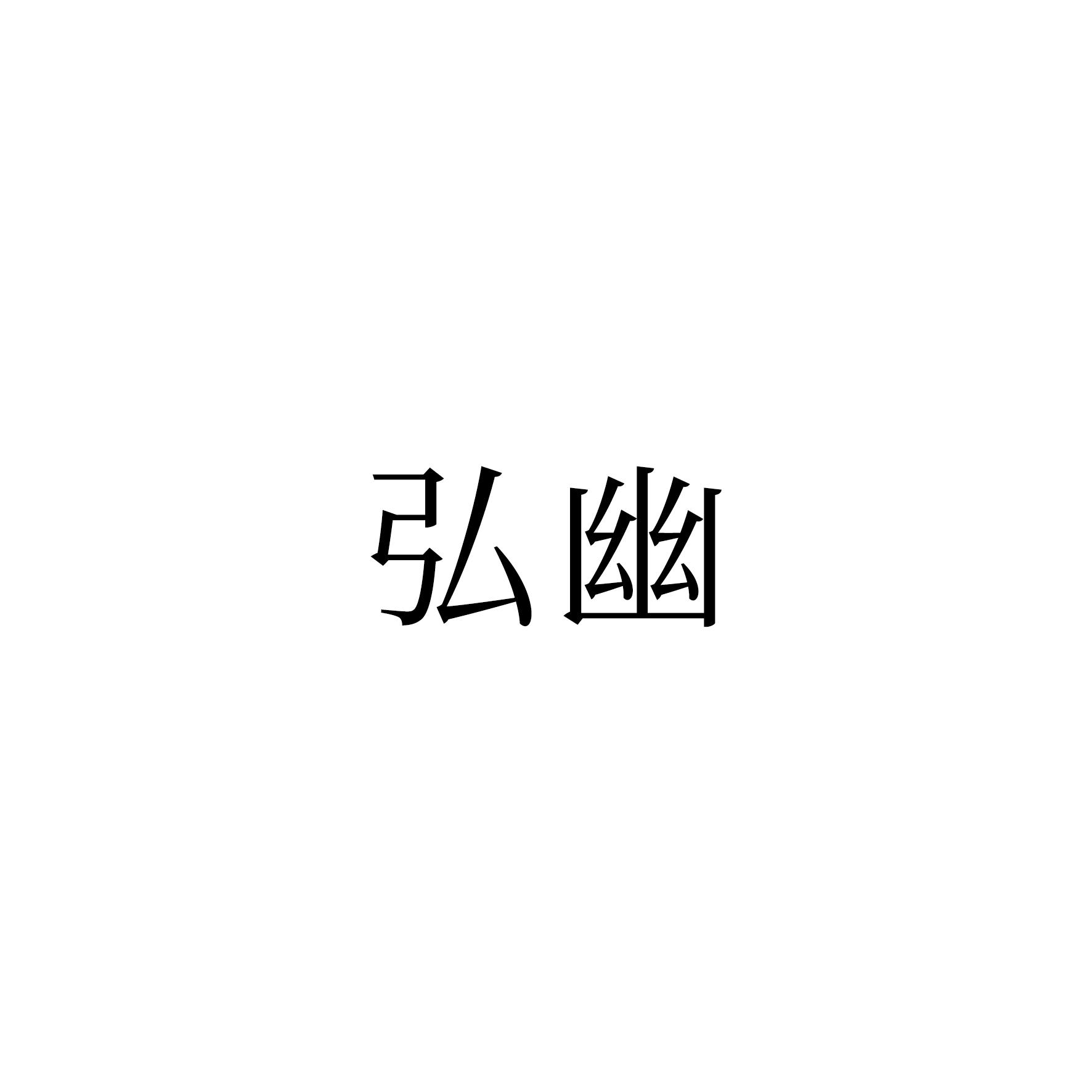20商标转让