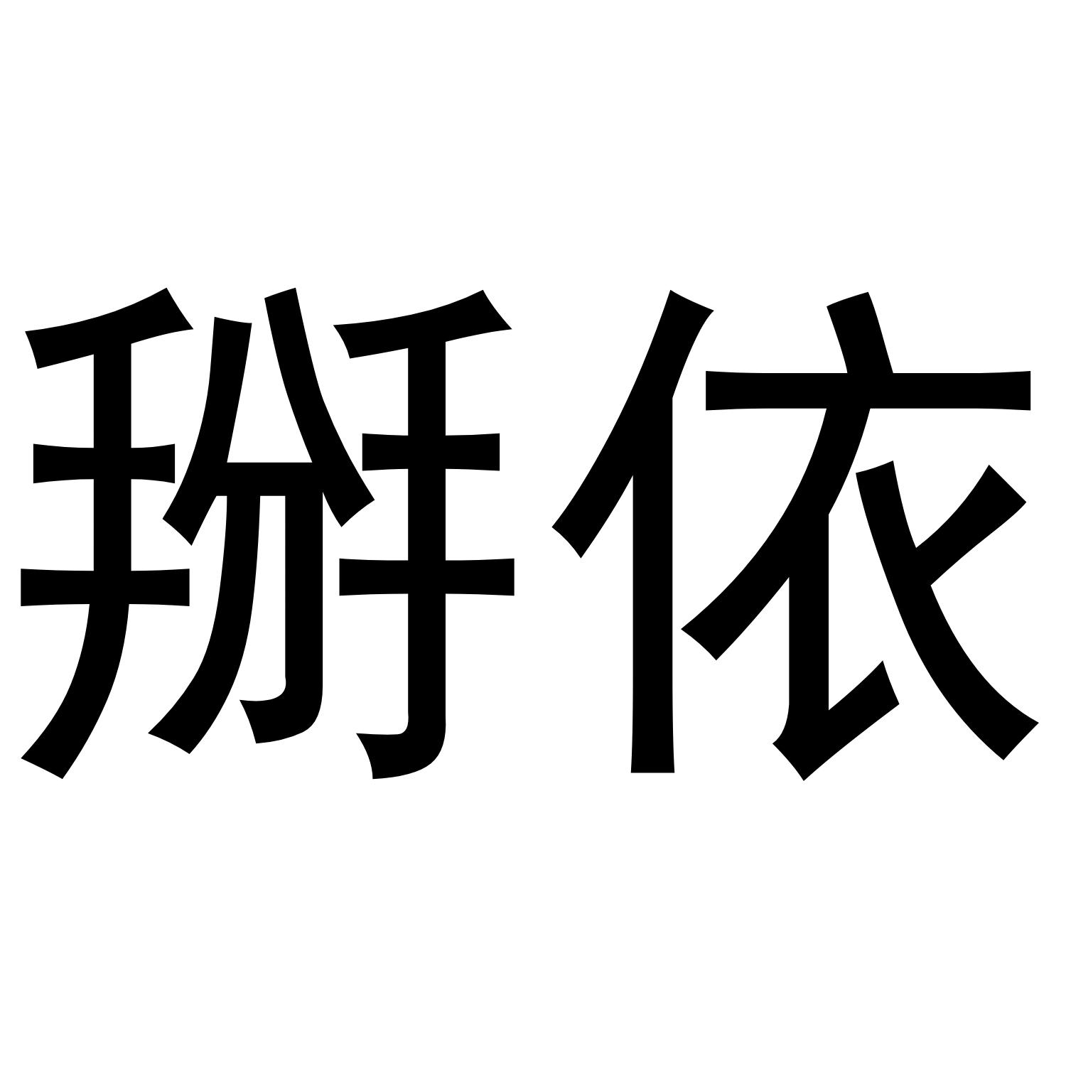 11商标转让
