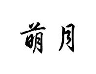 26商标转让