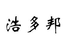28商标转让