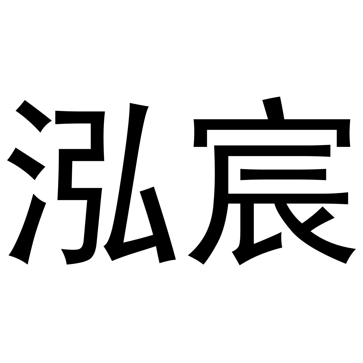 12商标转让