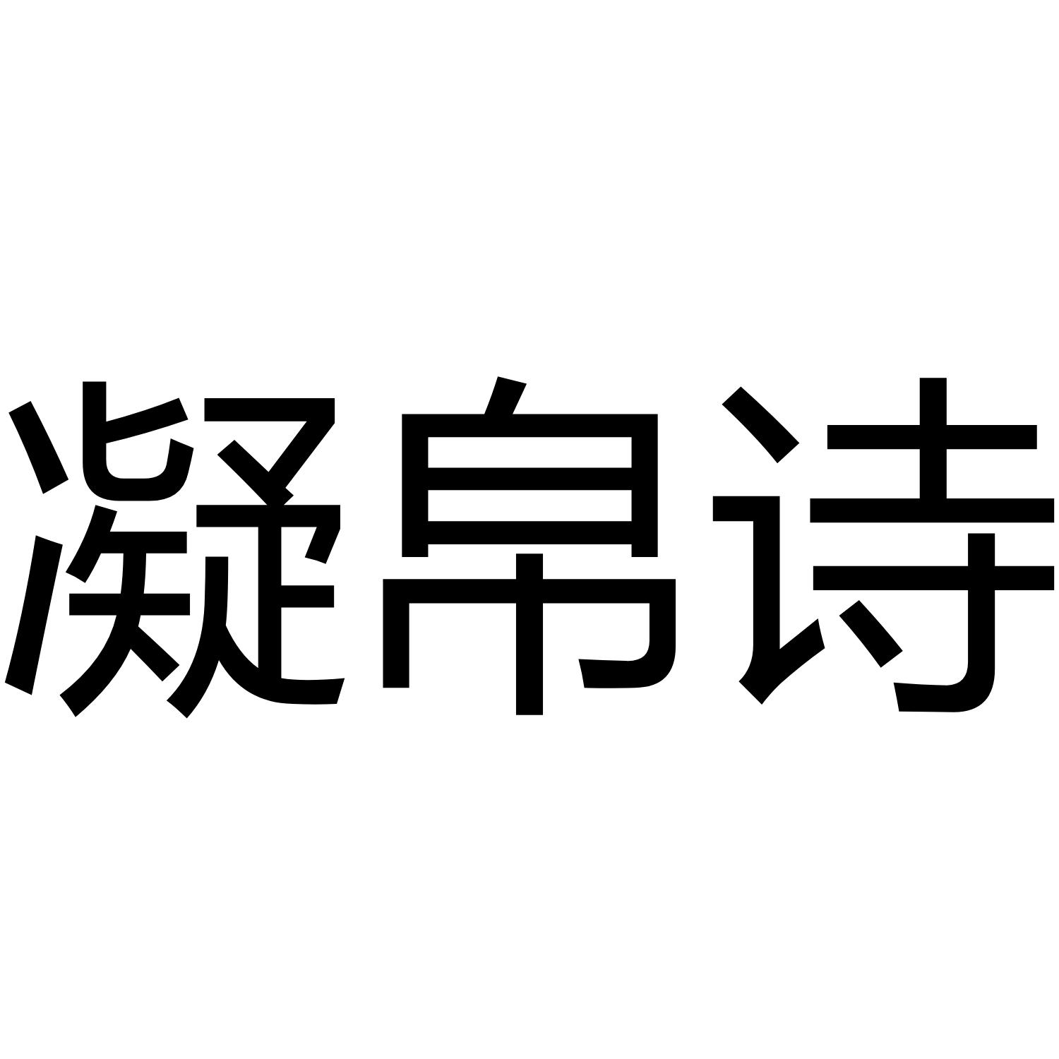 25商标转让