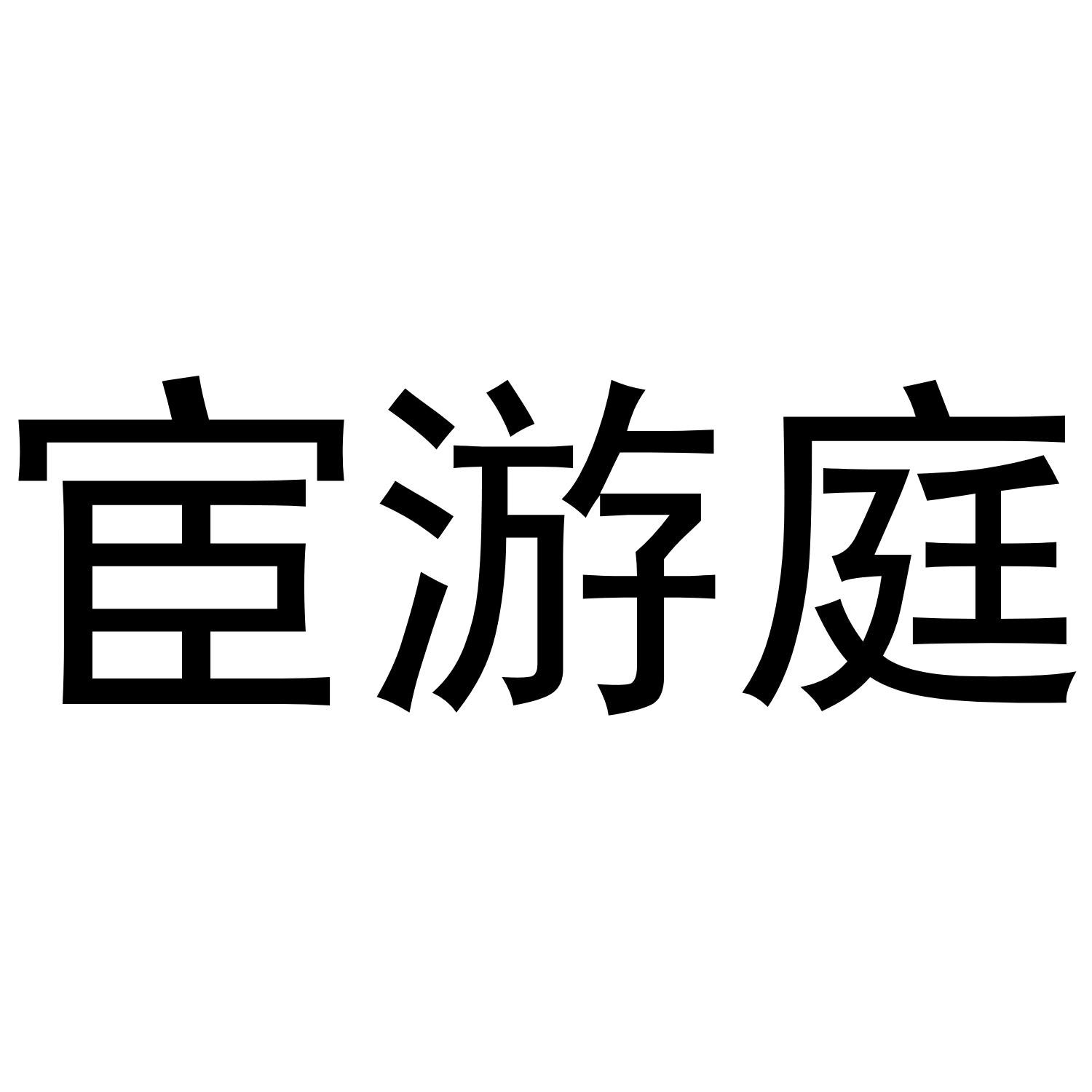 20商标转让