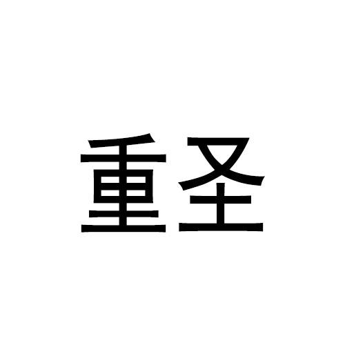 25商标转让
