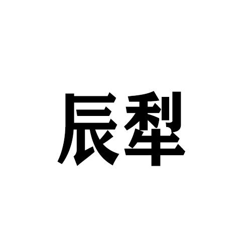 25商标转让