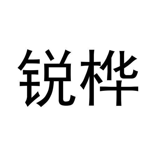 03商标转让