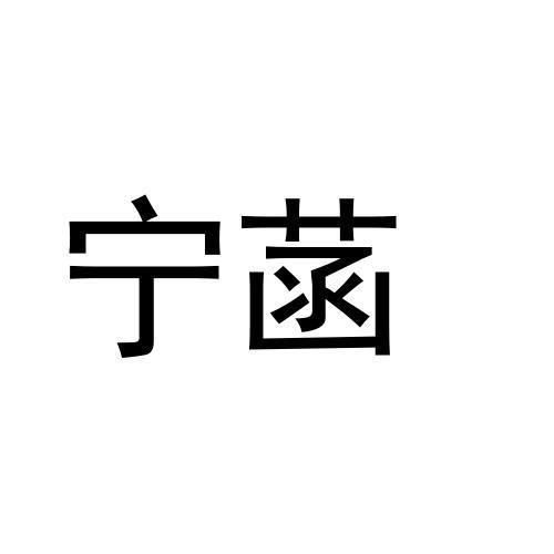 03商标转让