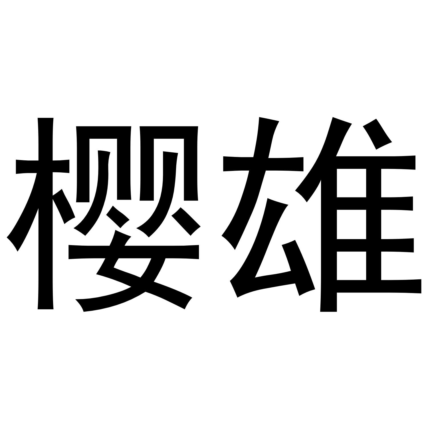 07商标转让