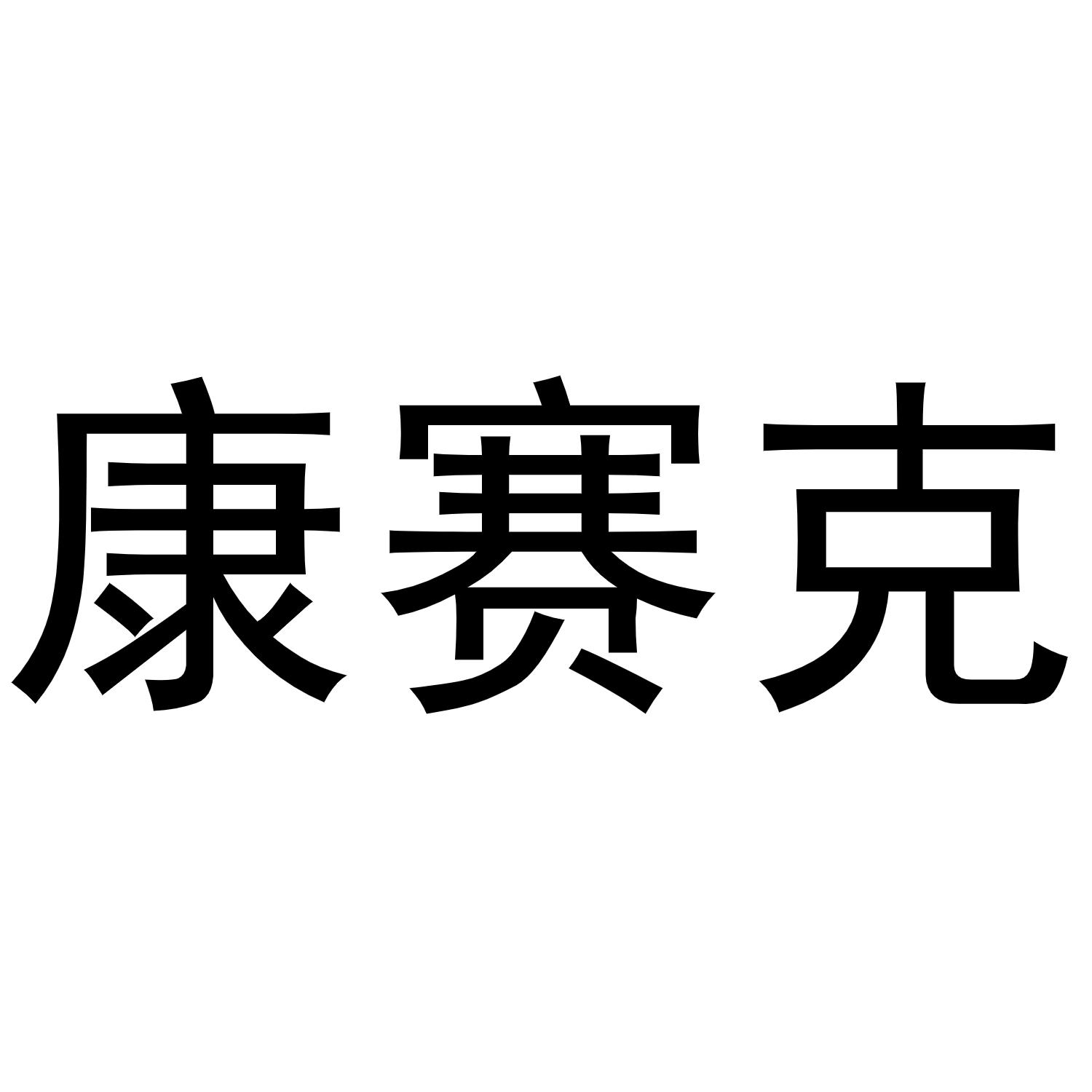 19商标转让