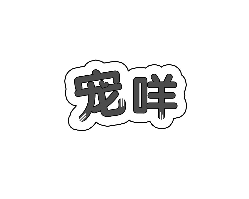 31商标转让