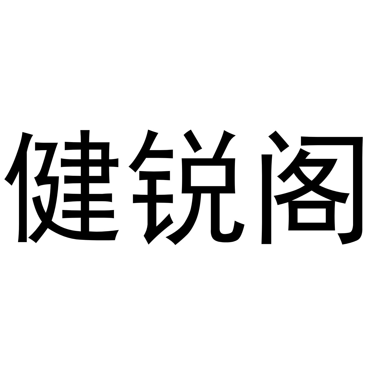20商标转让