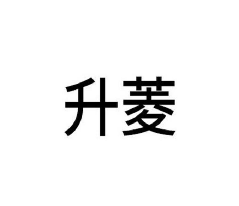 40商标转让