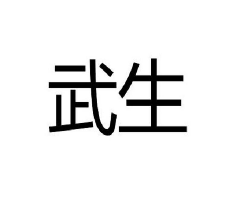 40商标转让
