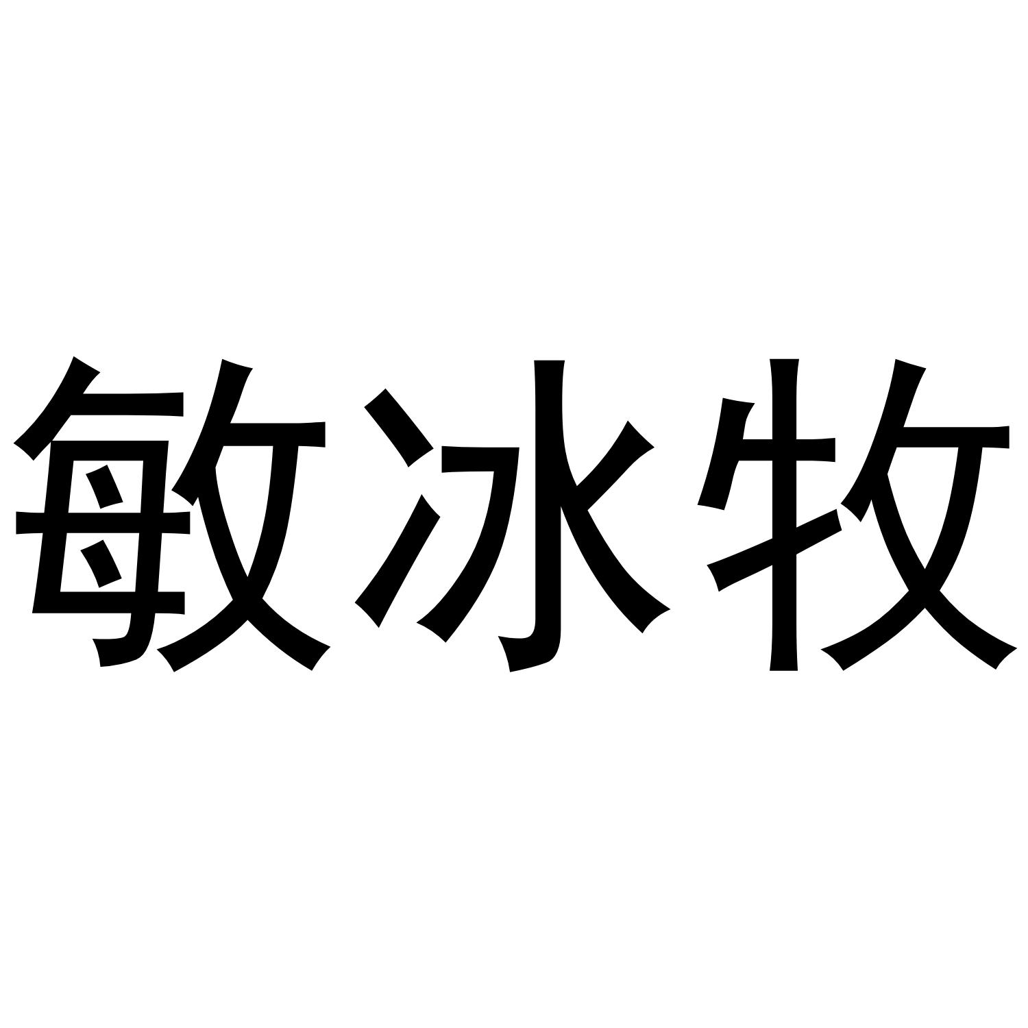 28商标转让