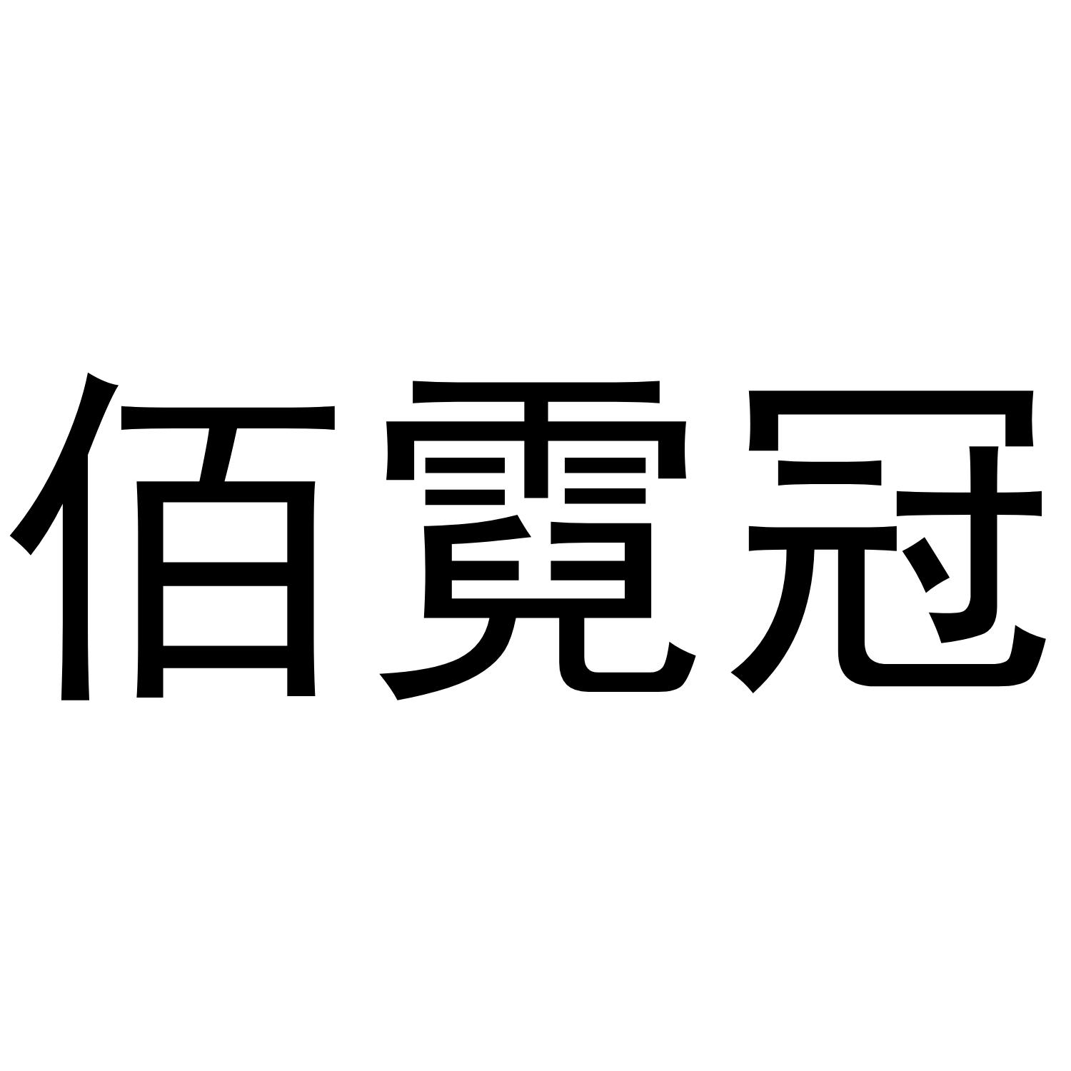 28商标转让