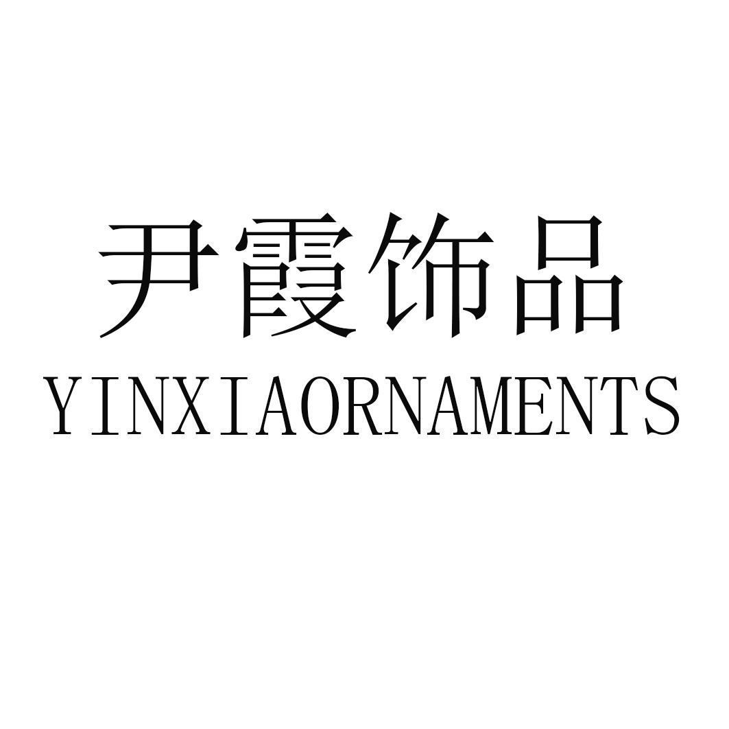 26商标转让