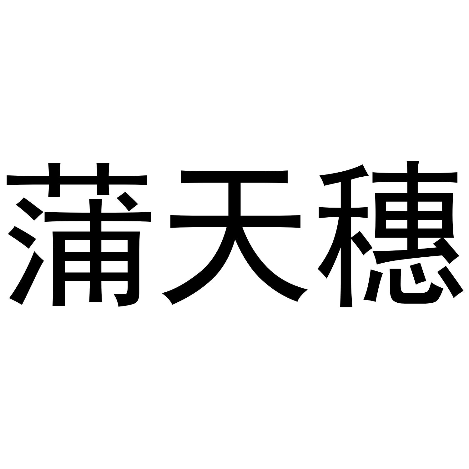 28商标转让