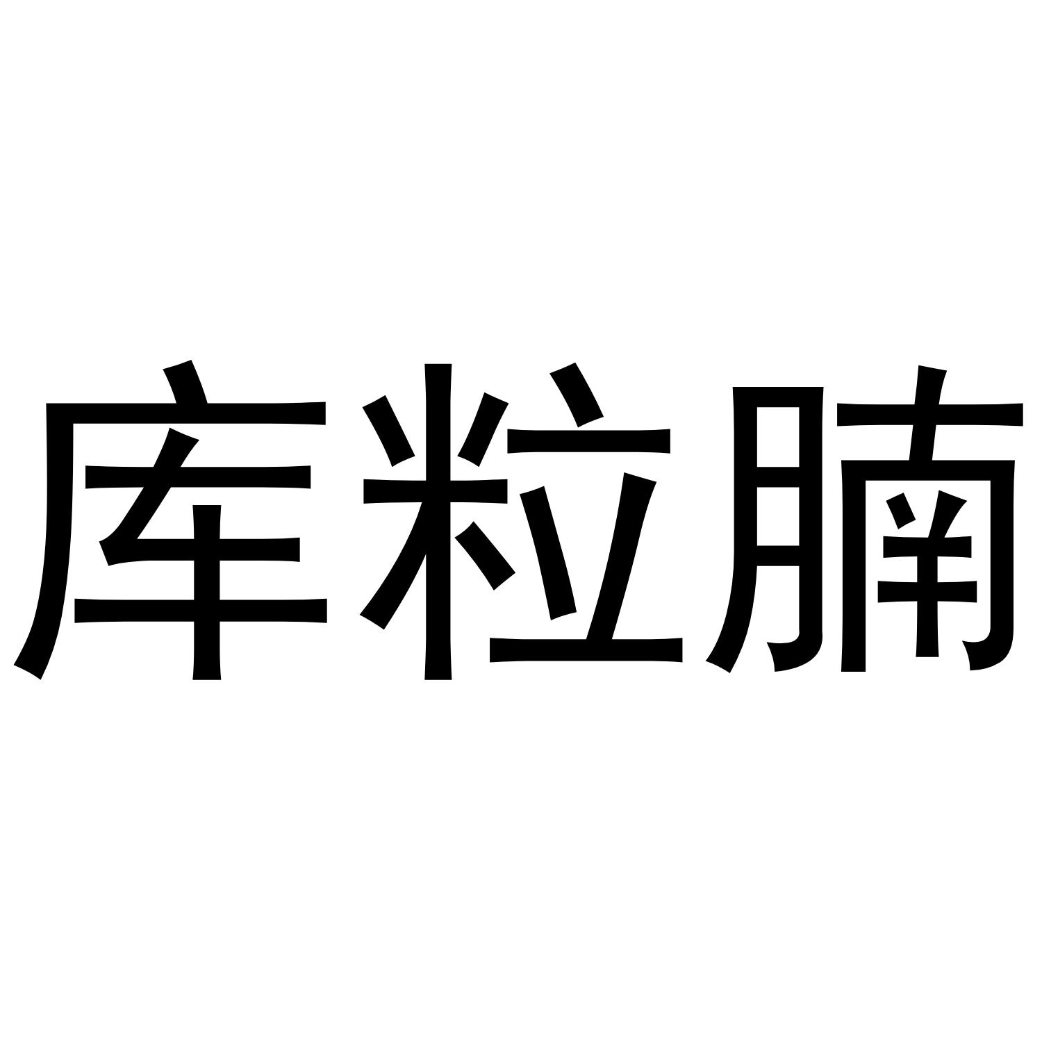 16商标转让