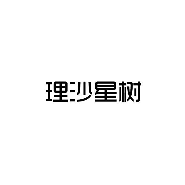 商标图片