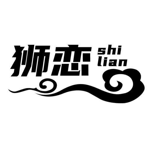 21商标转让