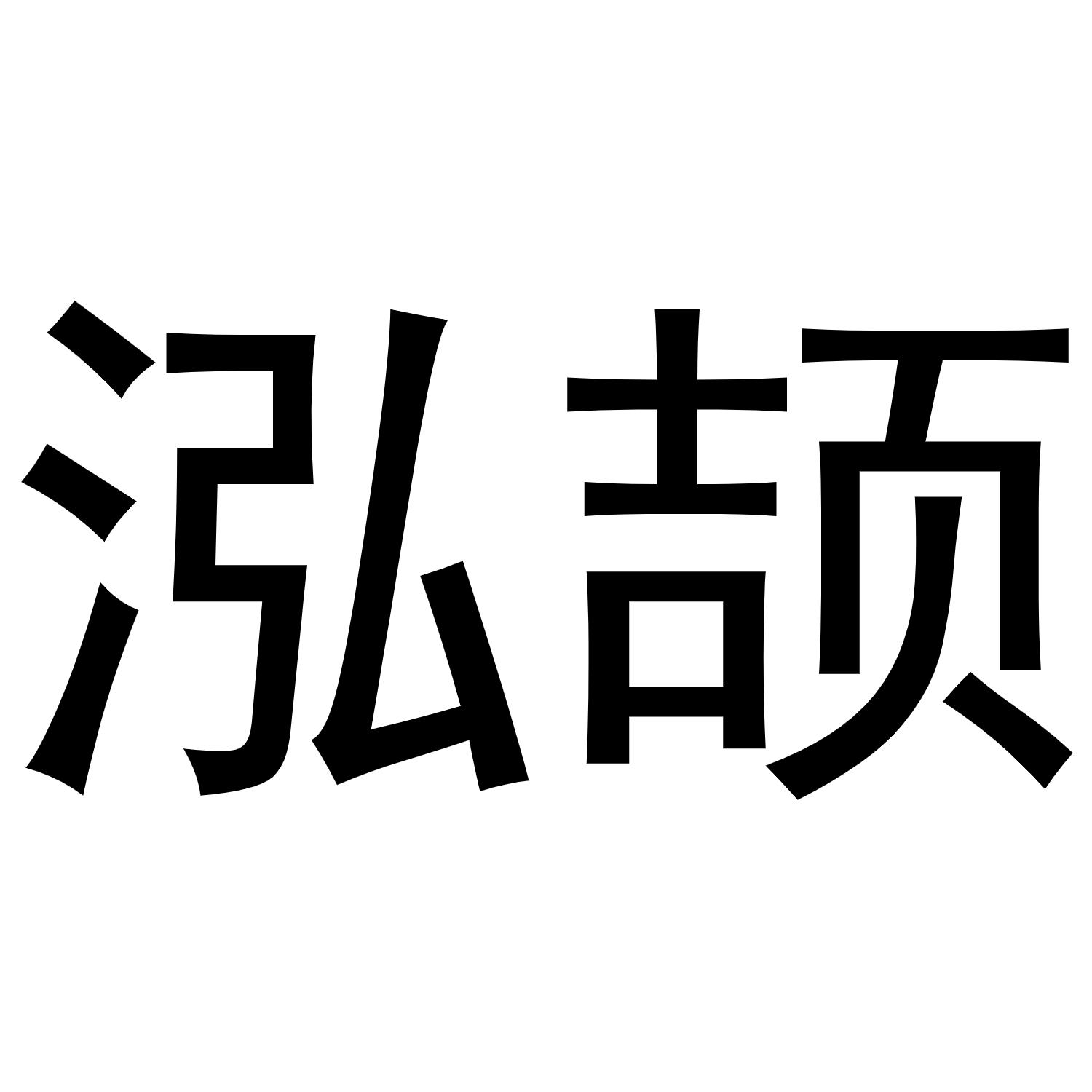 20商标转让
