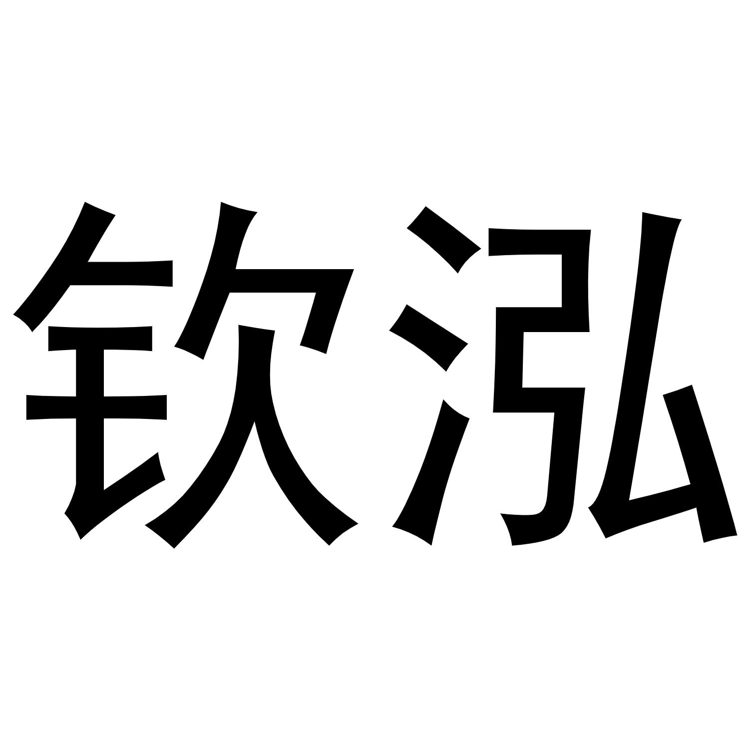 20商标转让
