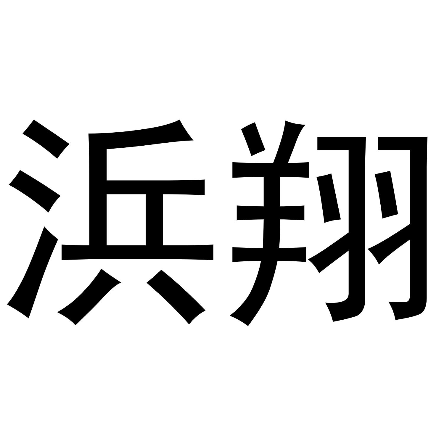 14商标转让