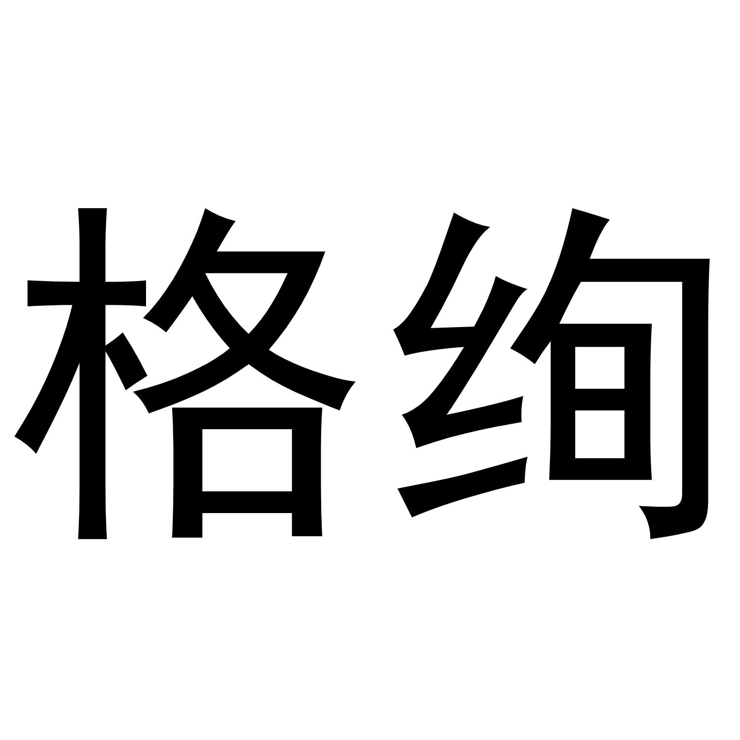 11商标转让