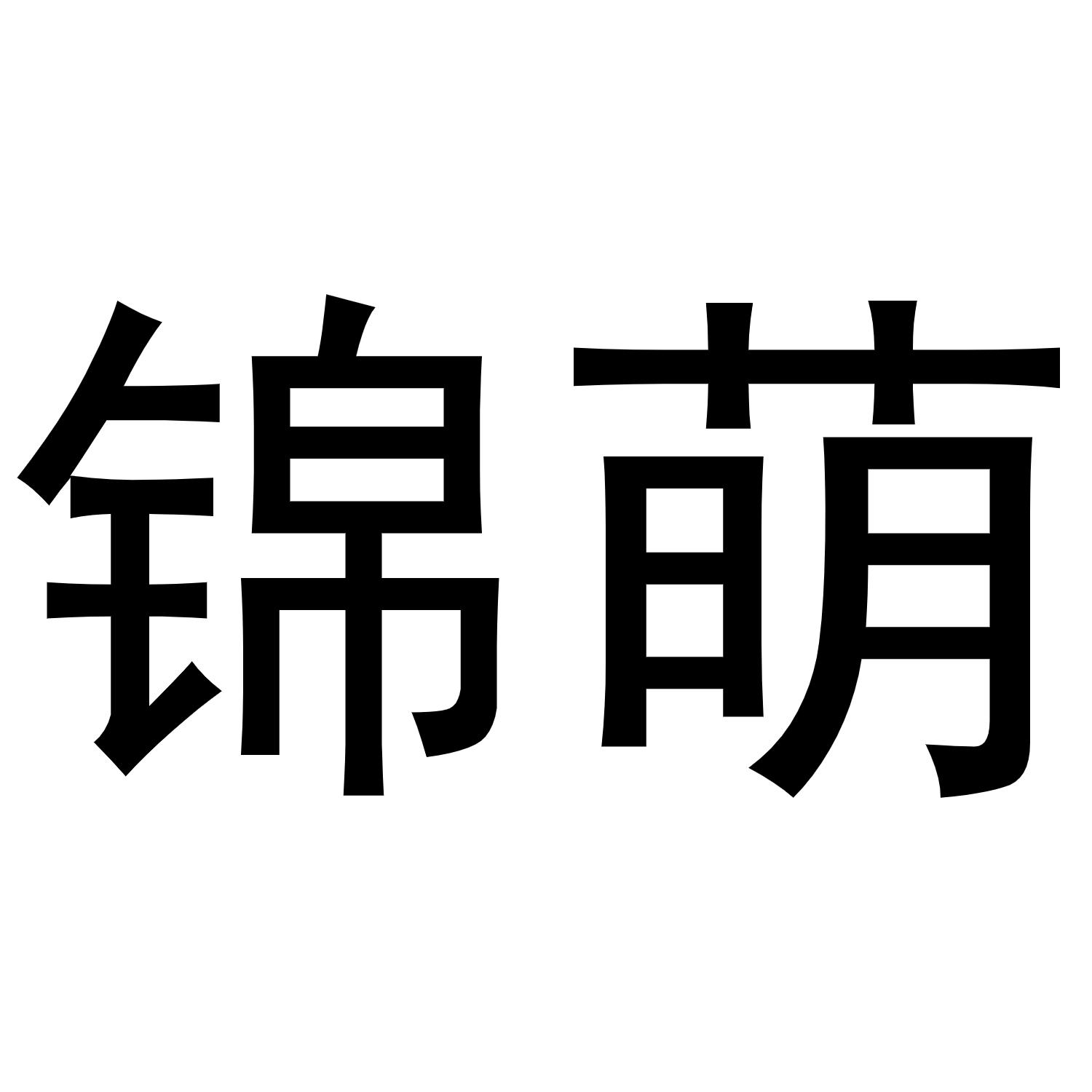 14商标转让