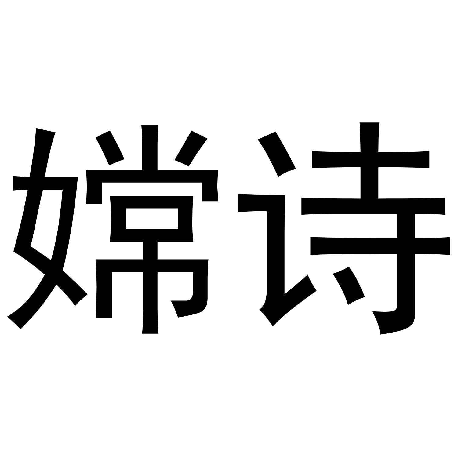 18商标转让