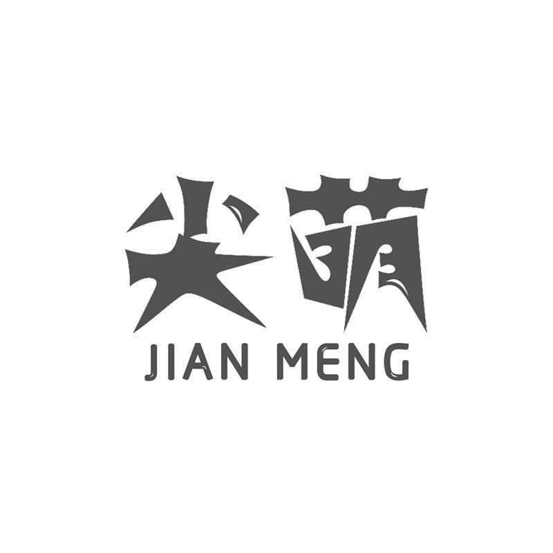 20商标转让