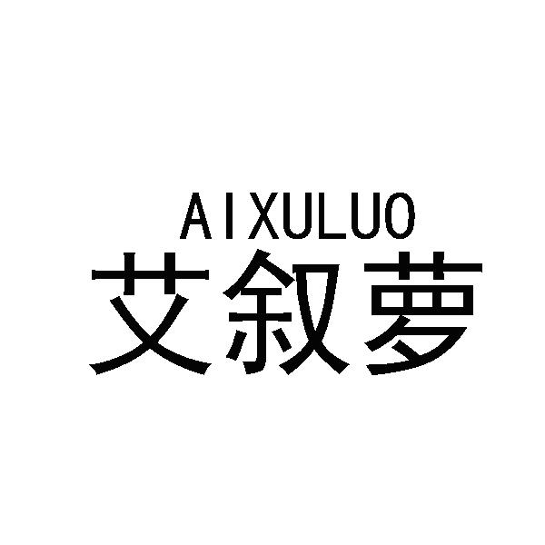 25商标转让